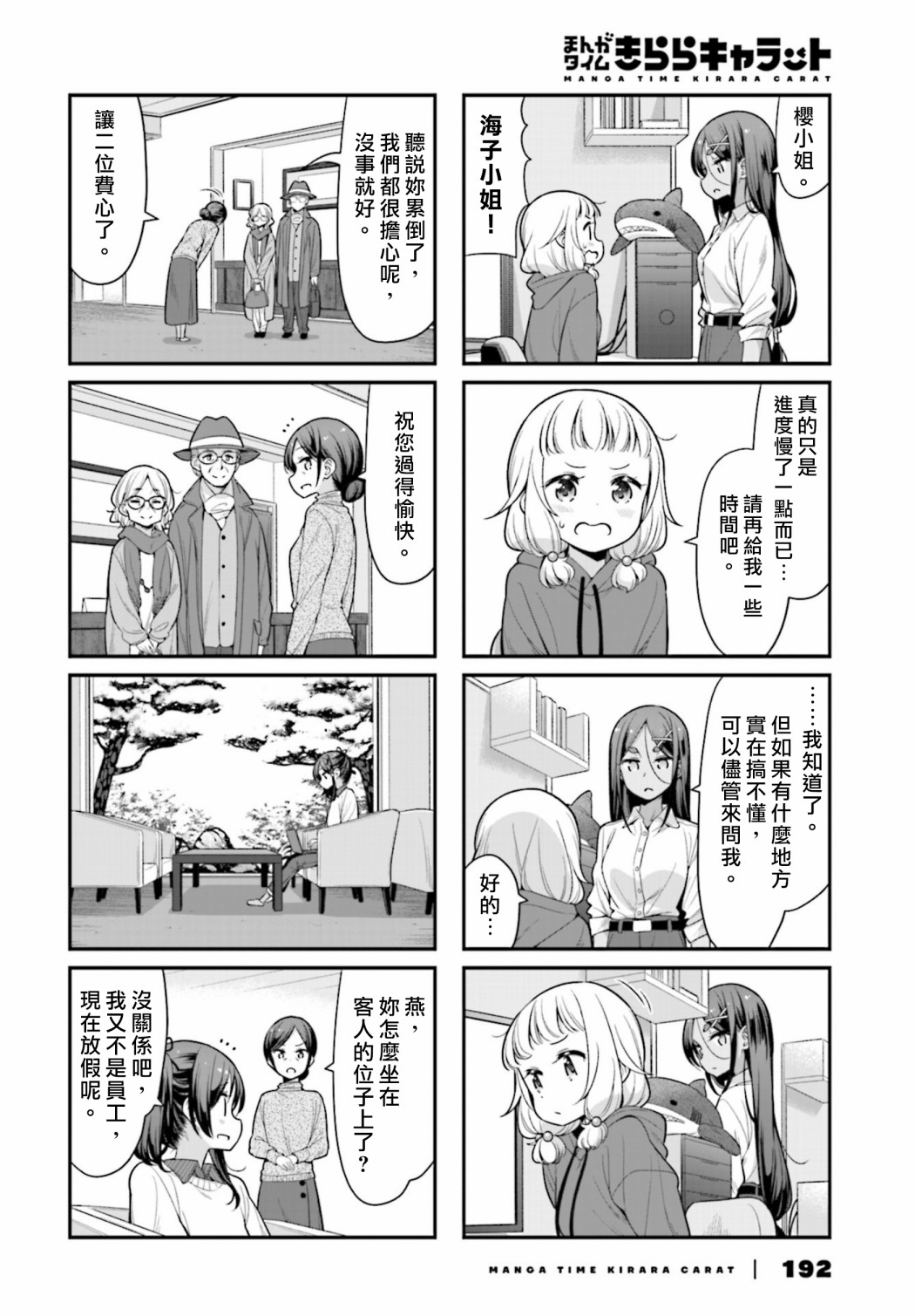 第132话1