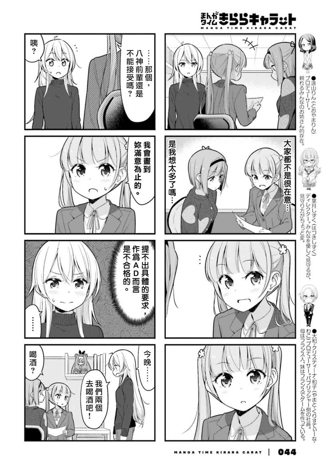 118话3