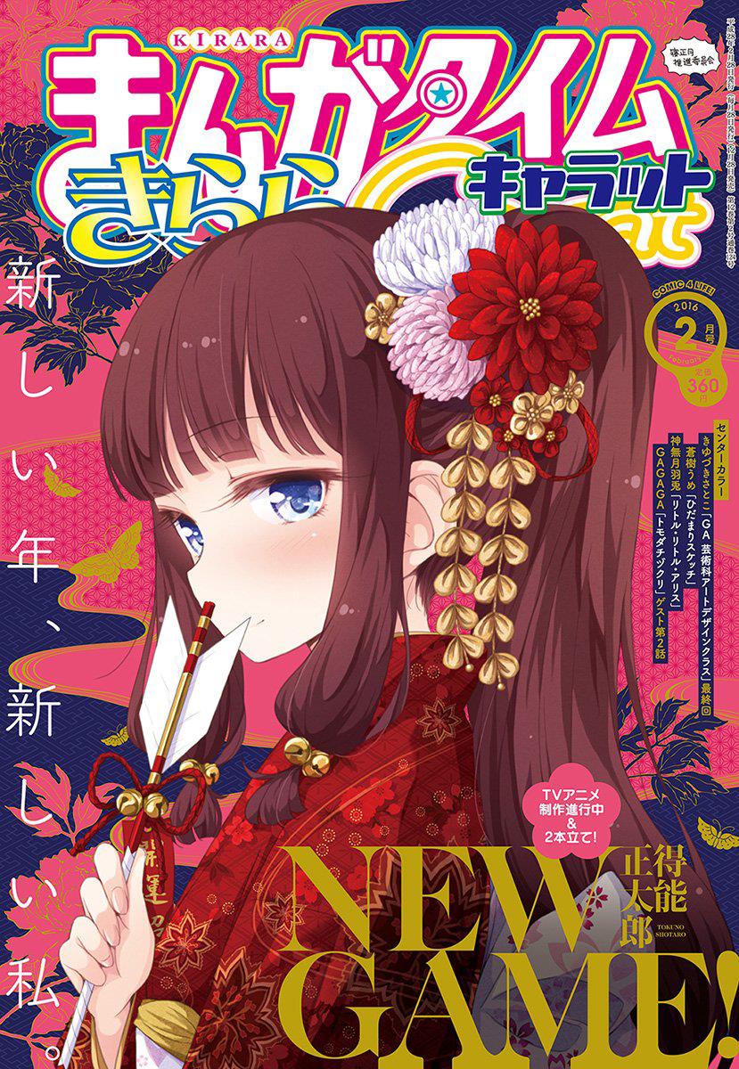 第49话0