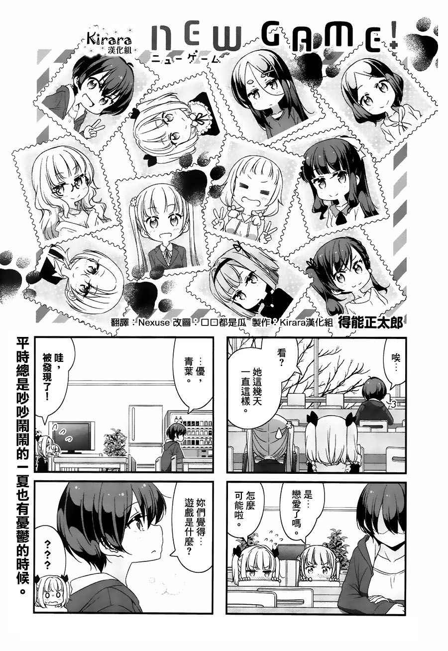 第68话0