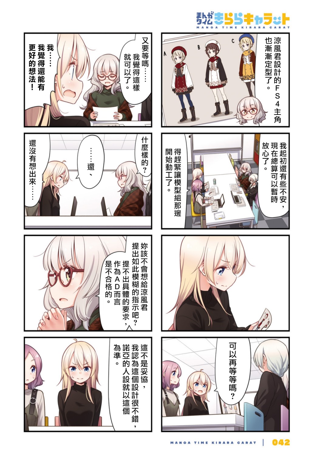 118话1