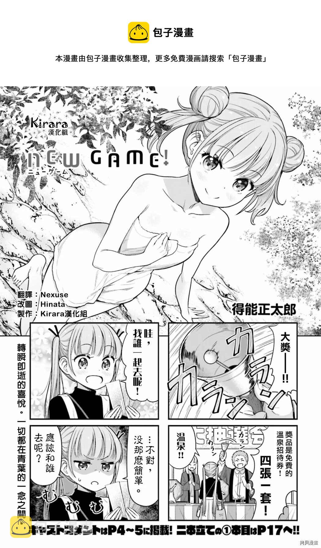 第148话0