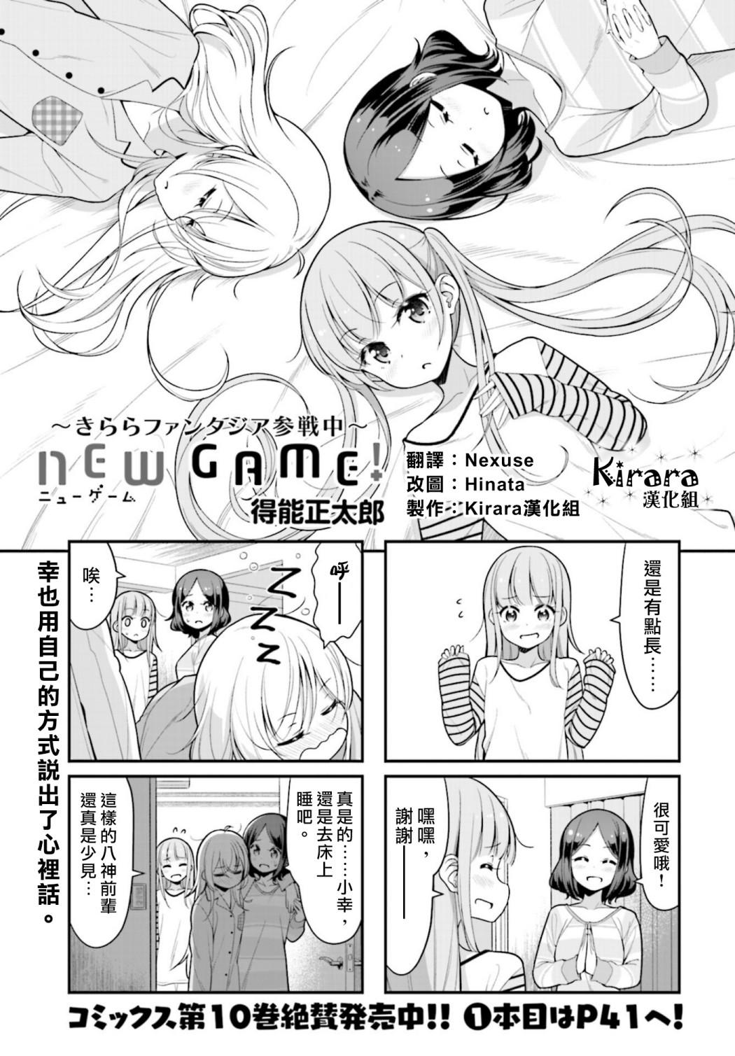 第119话0
