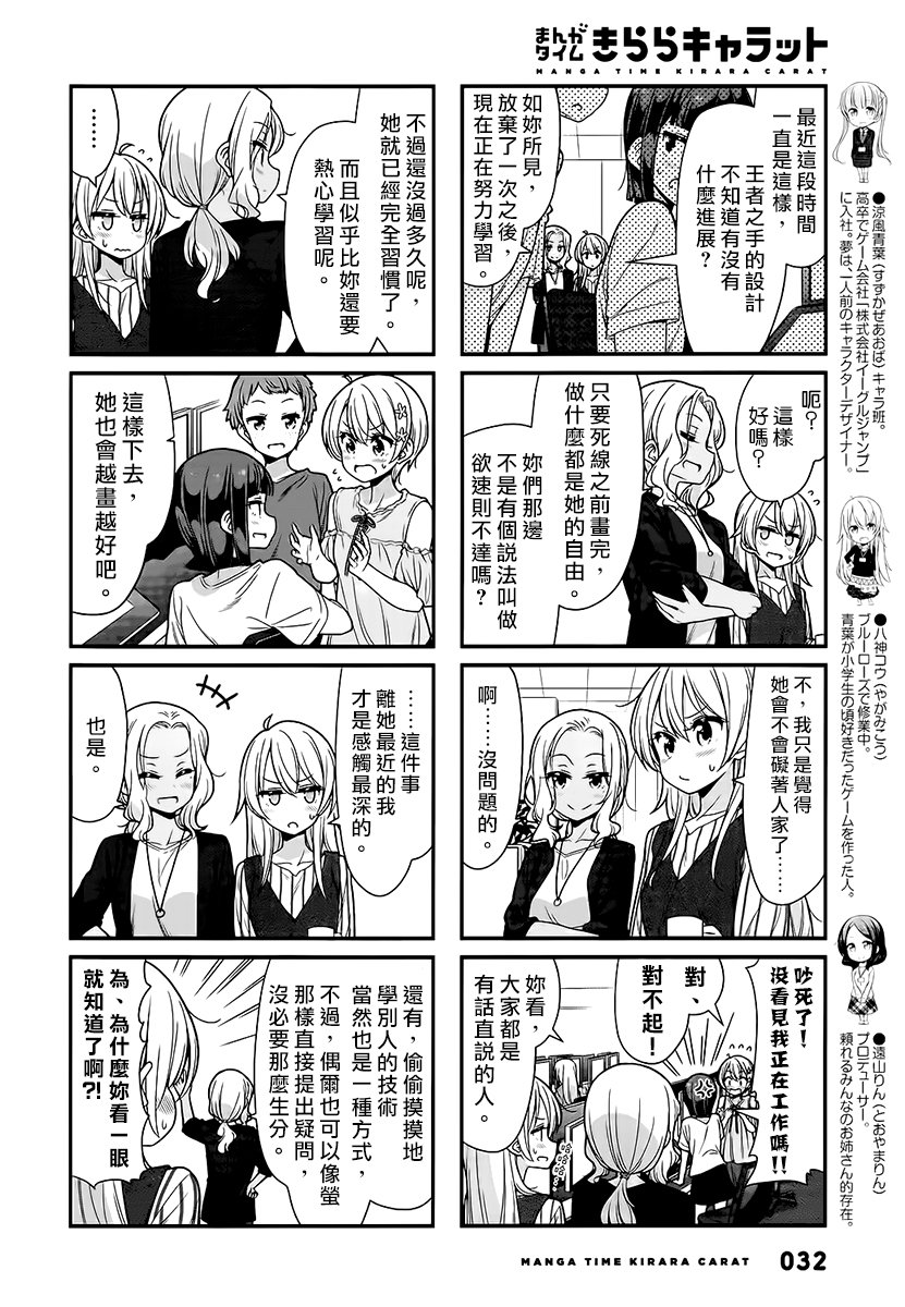 第102话1
