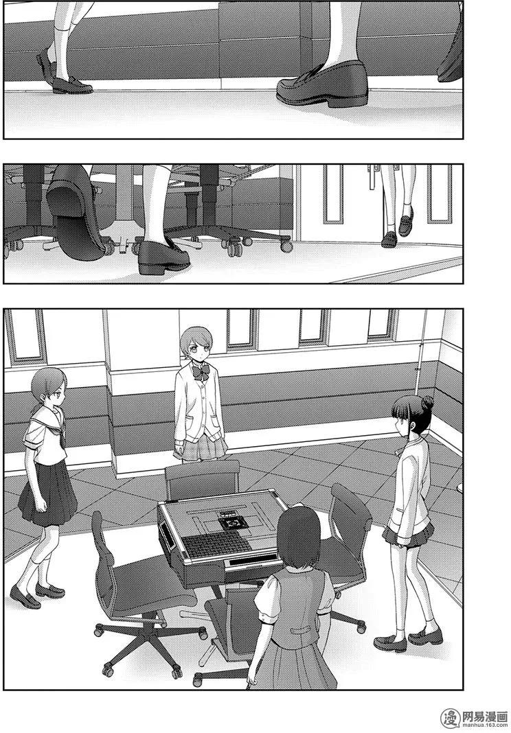 第48话 直向1