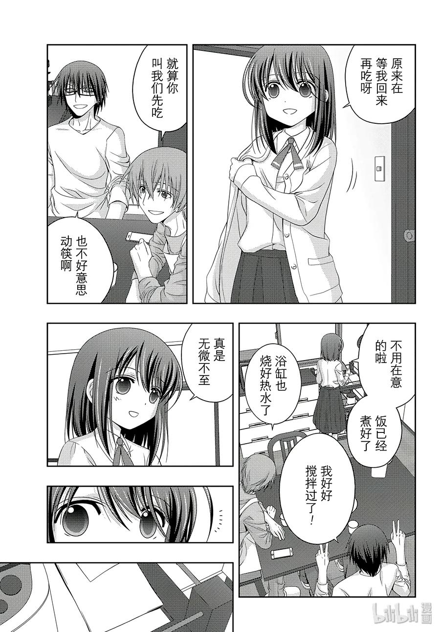 第54话 照片2