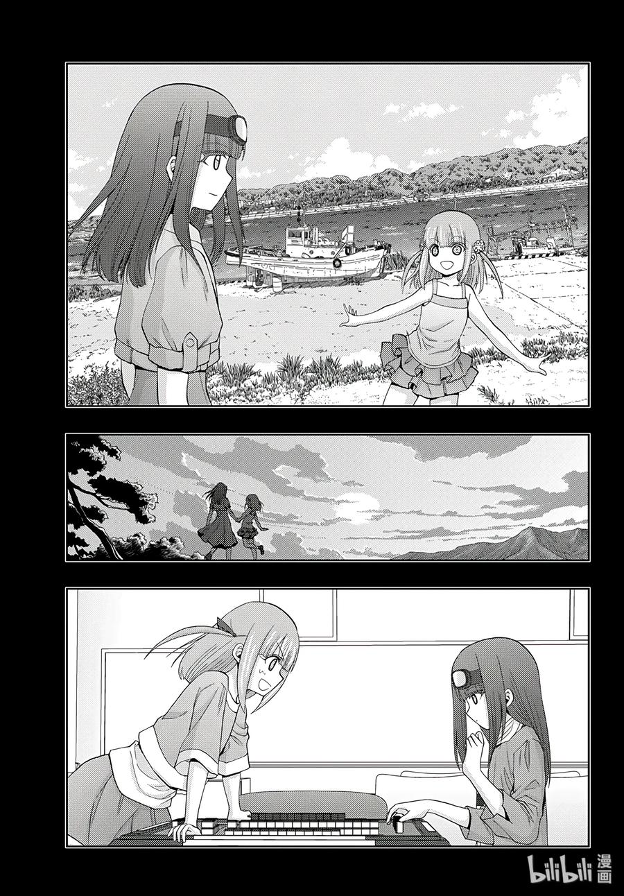 第59话 birds of a feather0