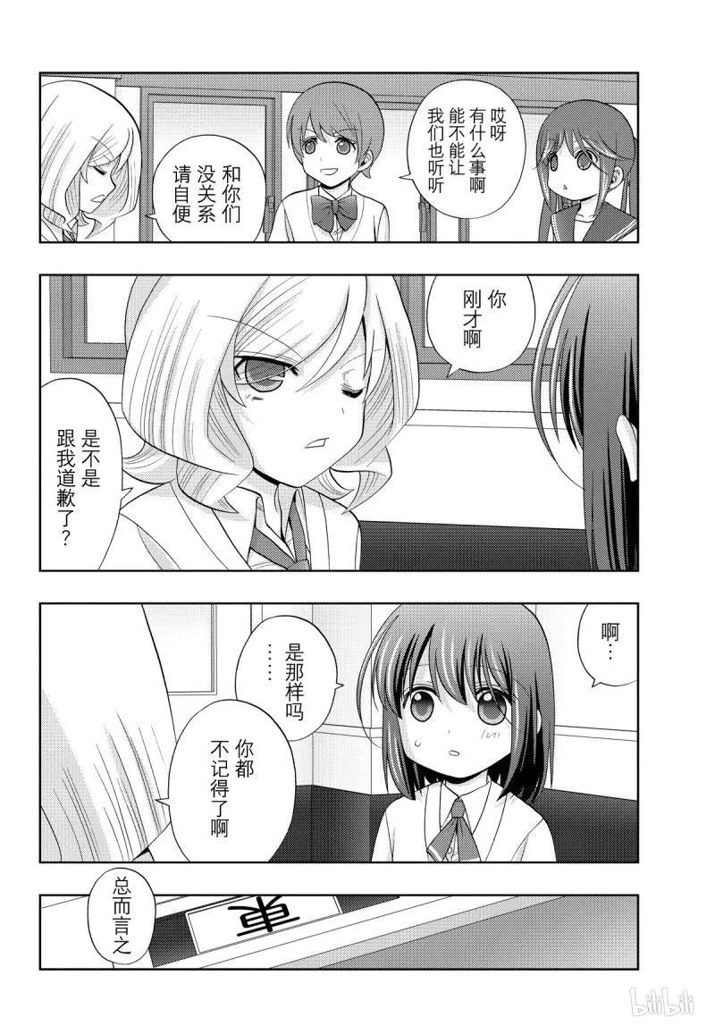 第70话 再也4