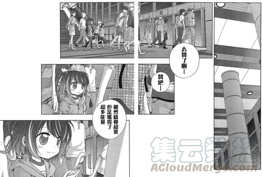 第11话 早璃④3