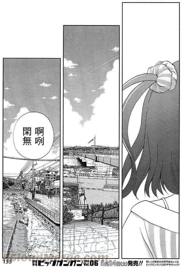 第8话 早璃①4