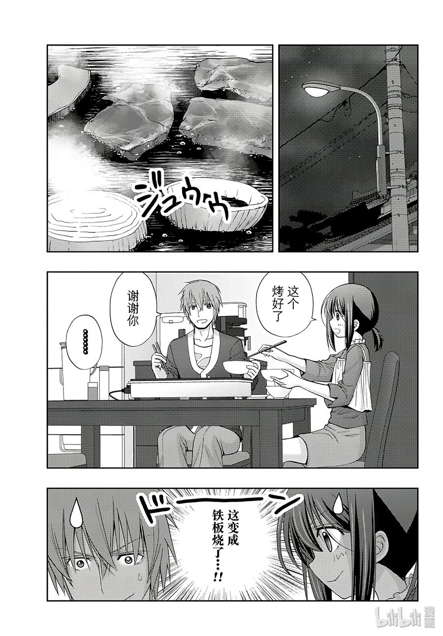 咲慕流年漫画,第57话 相差2年级5图