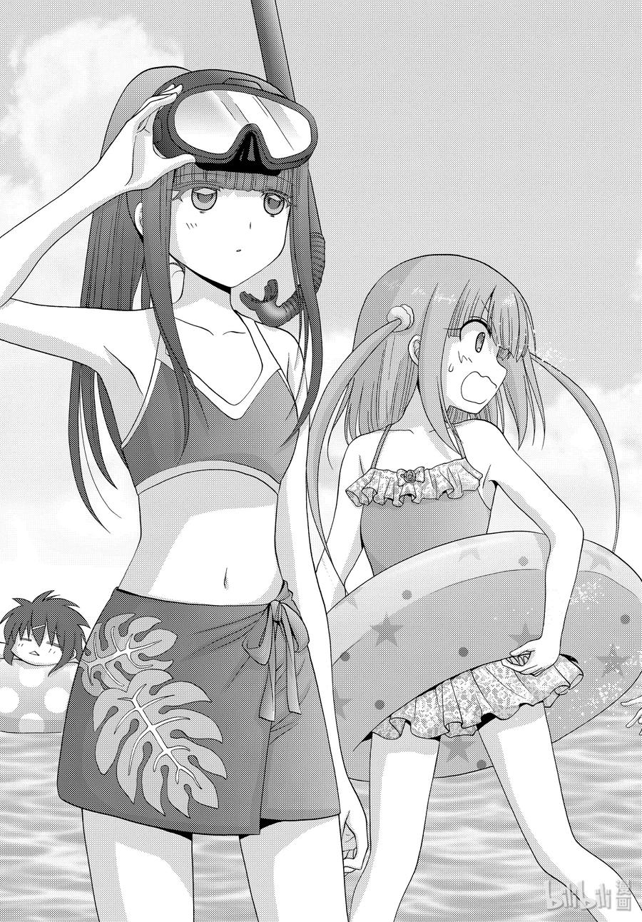 咲慕流年漫画,第78话 上京②3图