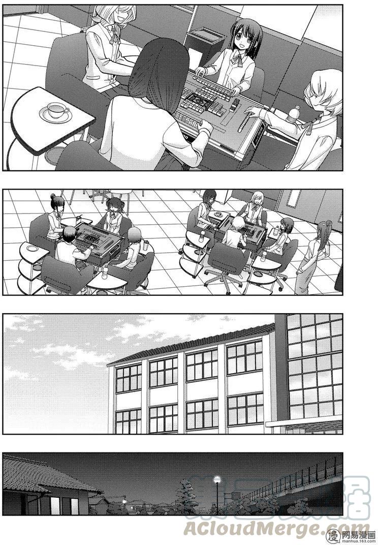 咲慕流年漫画,第42话 县大赛4图