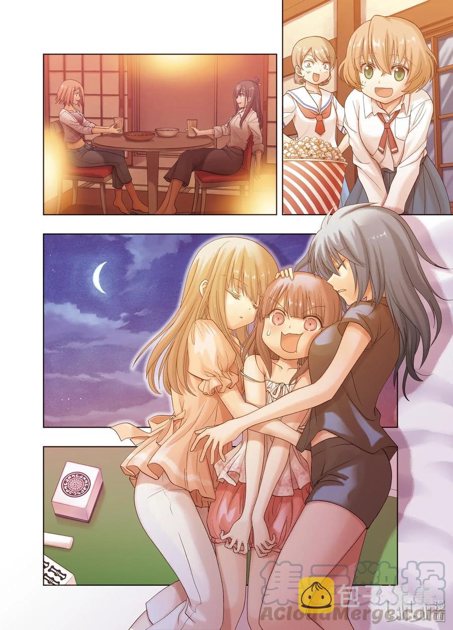 咲慕流年漫画,第77话 上京4图