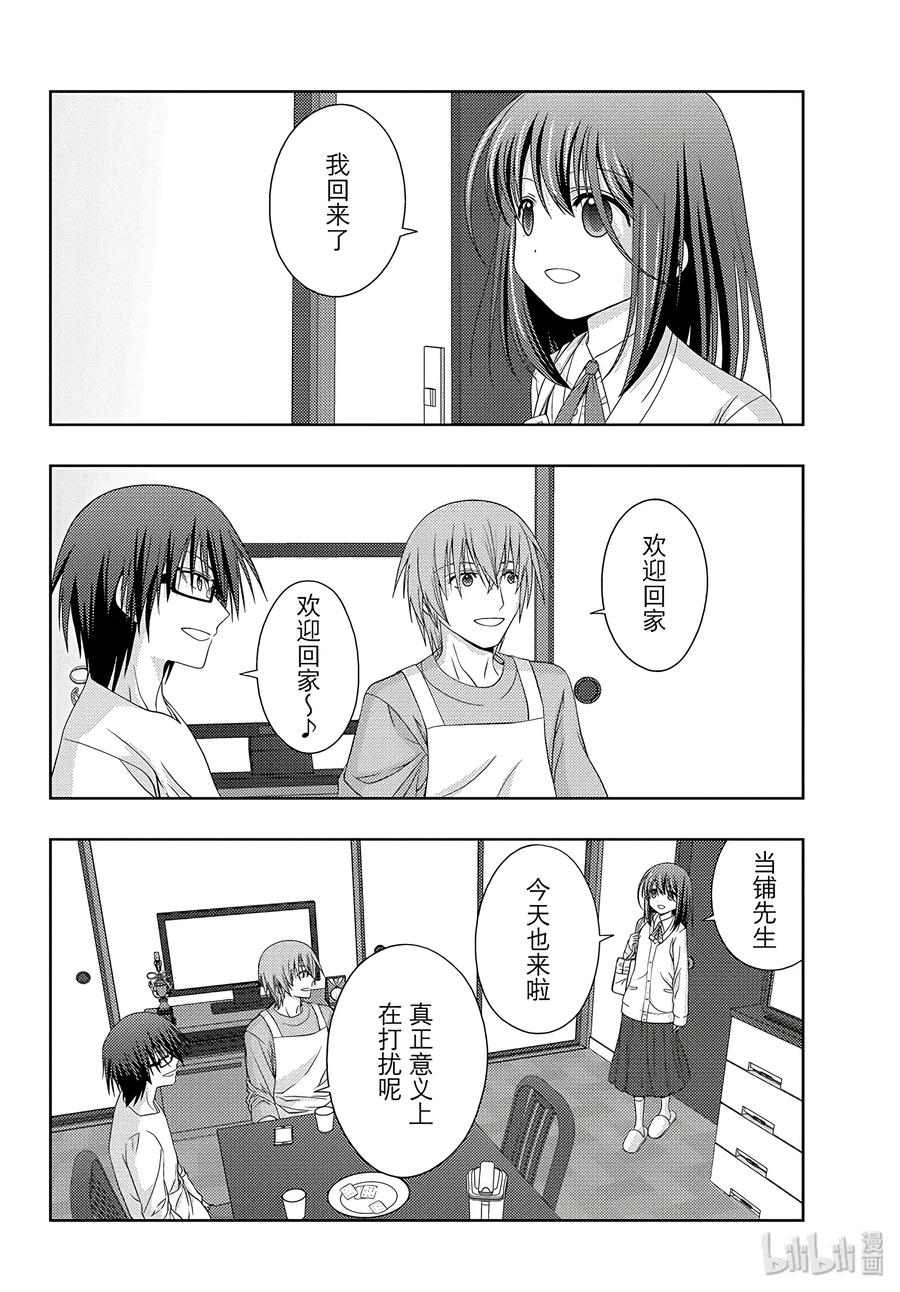 第54话 照片1