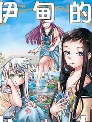 公主链接 ui漫画,57话2图