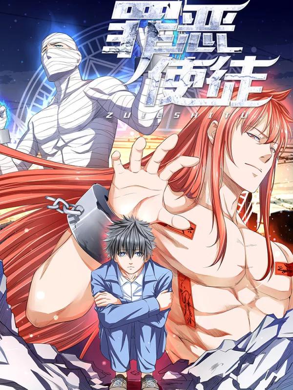 公主链接小四格漫画,58话4图