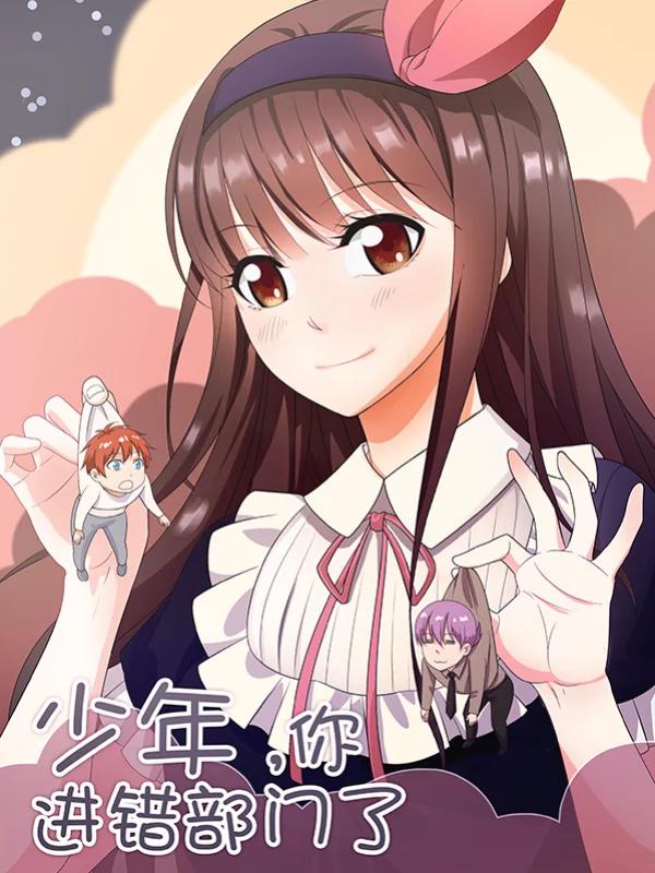 公主链接小四格漫画,55话2图