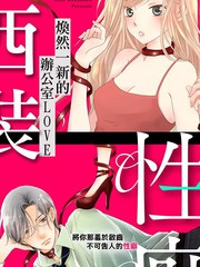 公主链接小四格漫画,58话3图