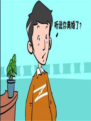 公主链接 ui漫画,57话4图