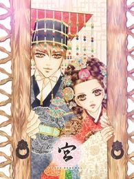 公主链接 ui漫画,64话2图