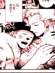 公主链接 ui漫画,73话5图