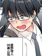 公主链接小四格漫画,55话3图