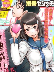公主链接 ui漫画,44话3图