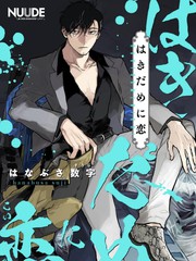 公主链接 ui漫画,33话3图
