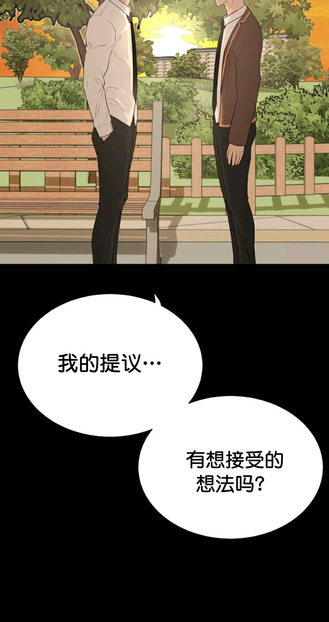 第34话3