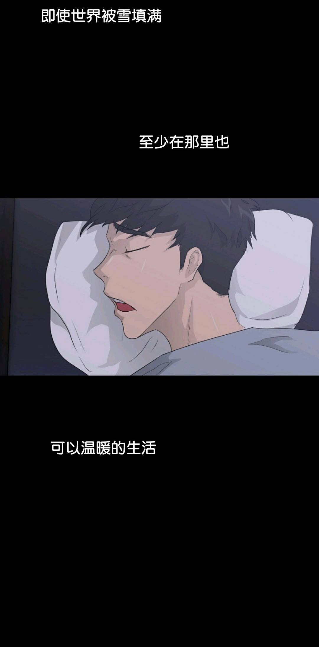 第32话3