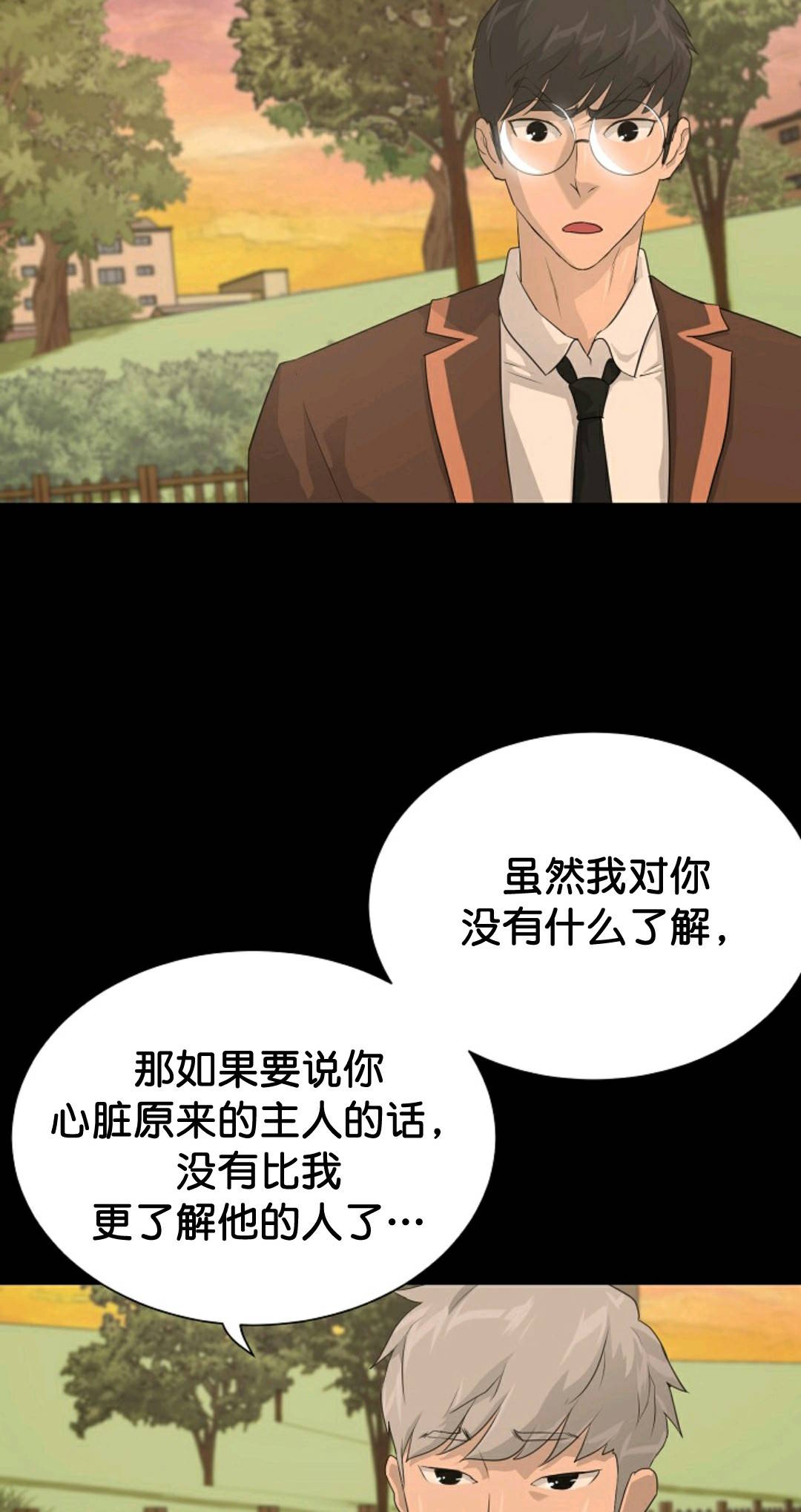 第34话1