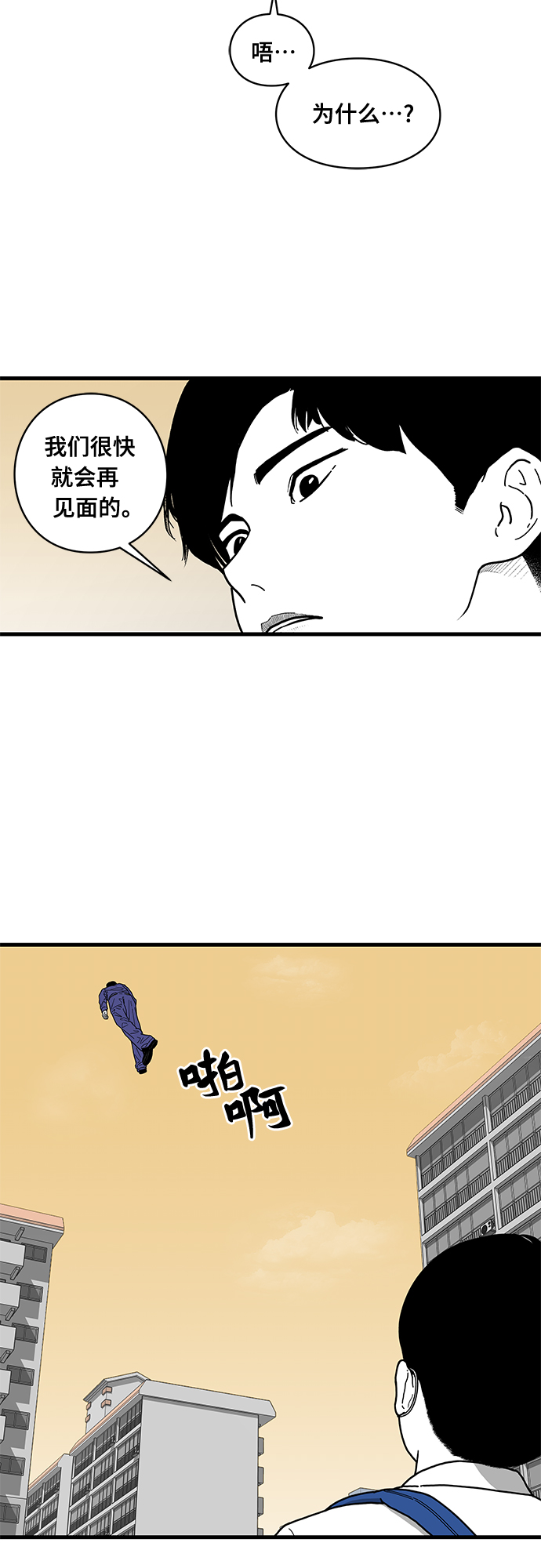 第3话1