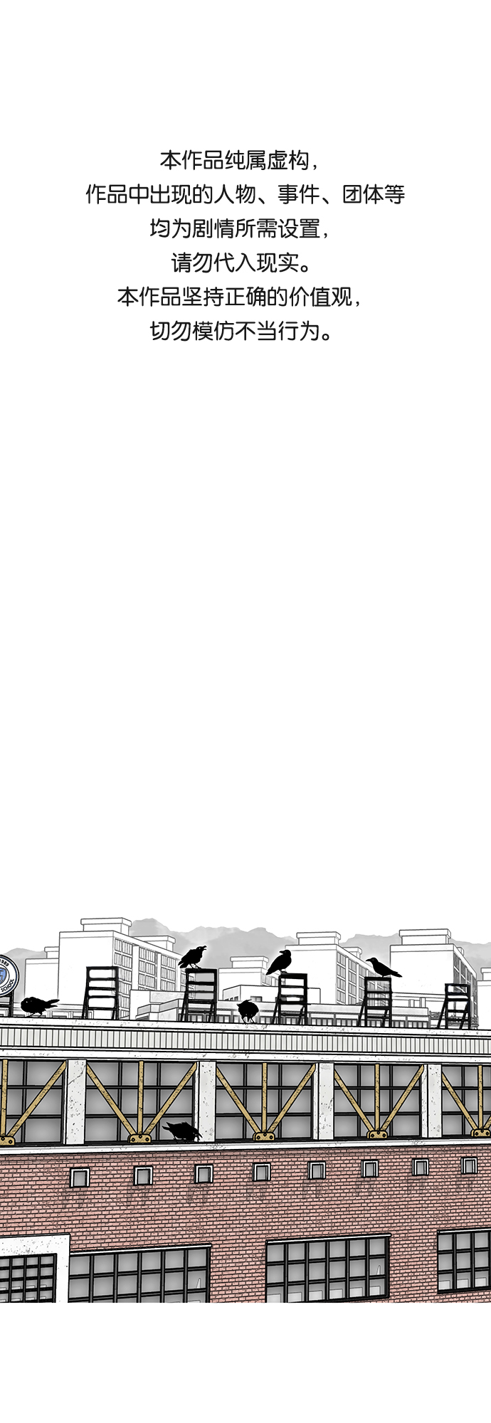 第1话0