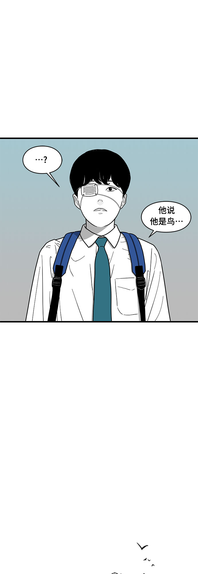 第3话2