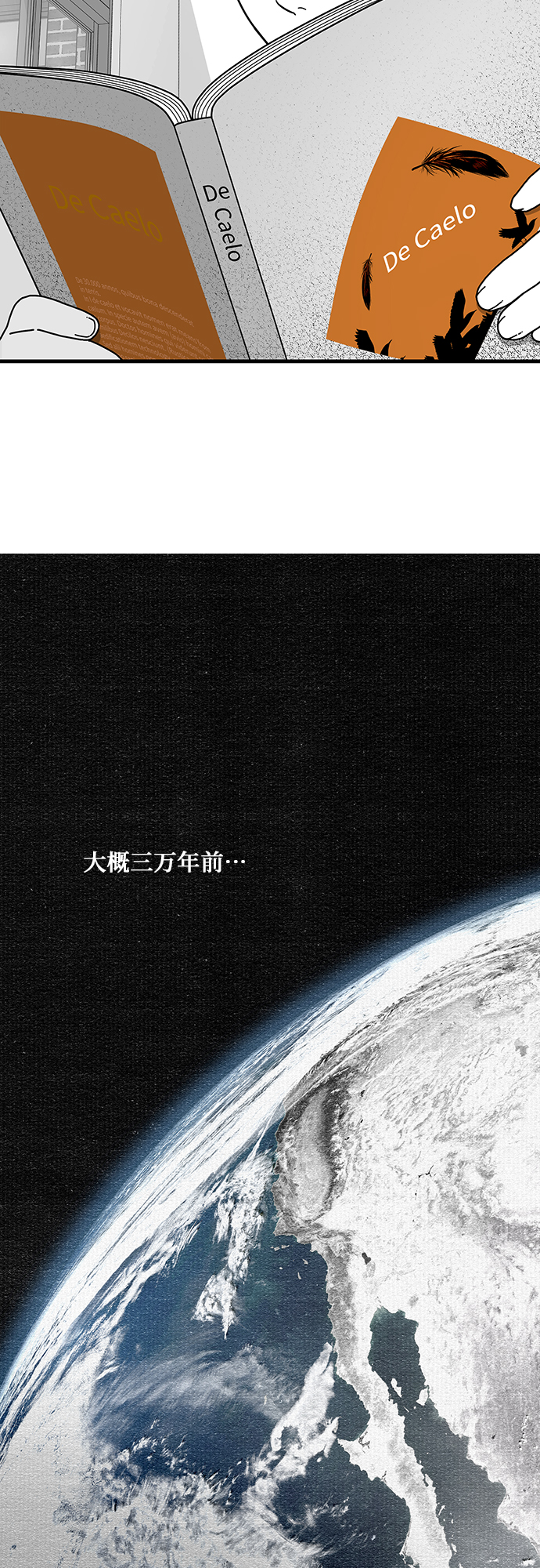 第1话2