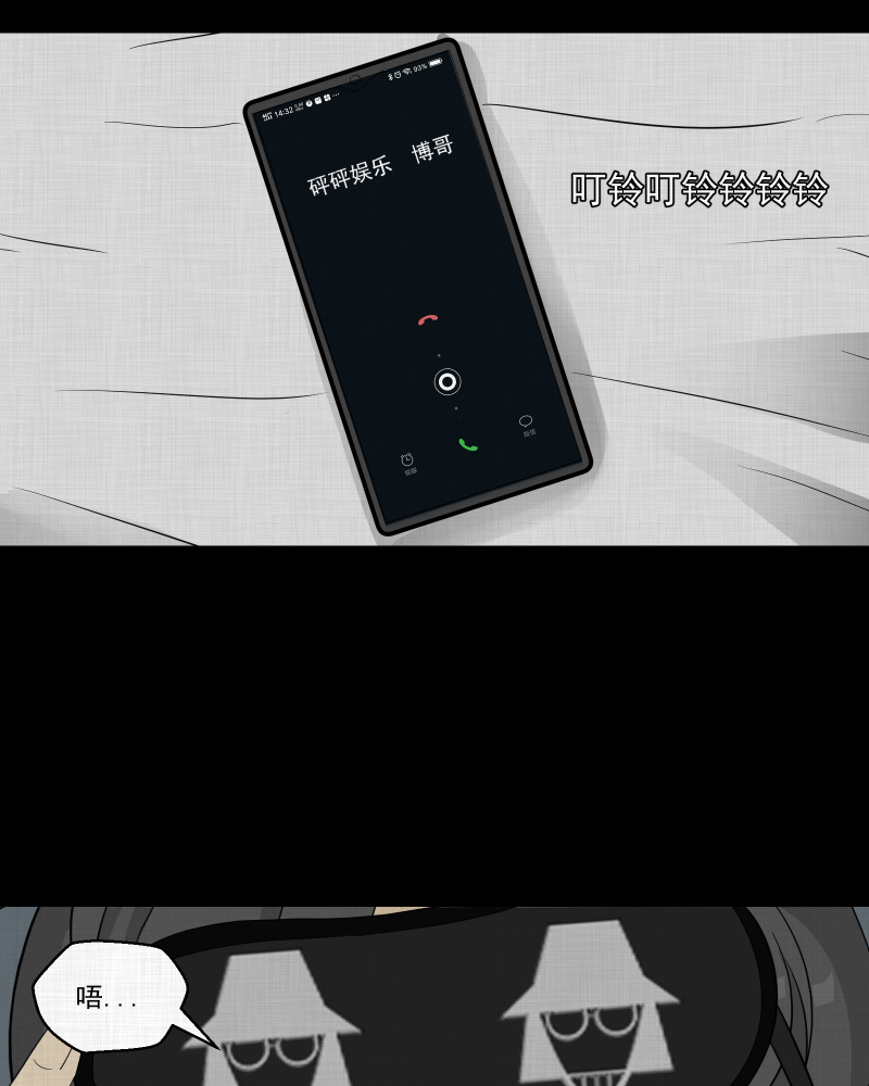 第36话 梦的直播间（四）3