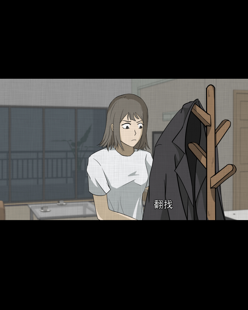 宿运街18号漫画,第149话 项圈（三）4图