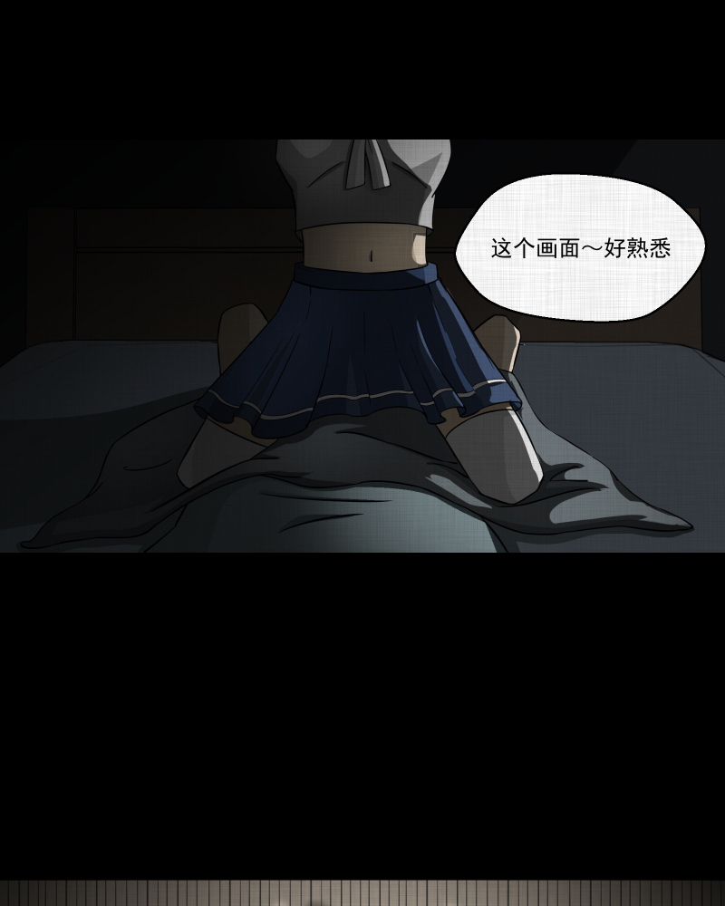 第124话 盲盒（三）3