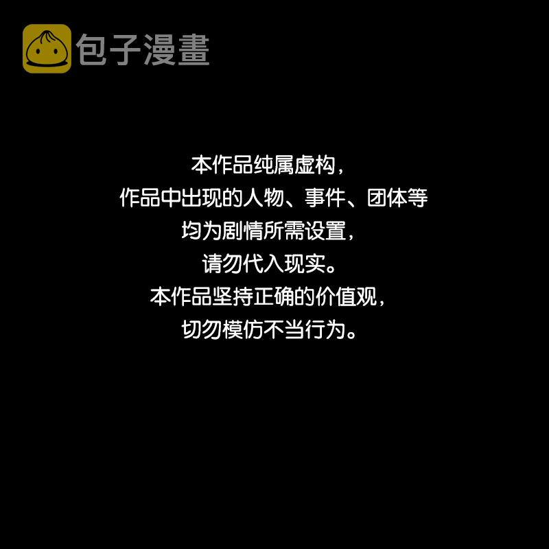 宿运街18号漫画,第149话 项圈（三）1图