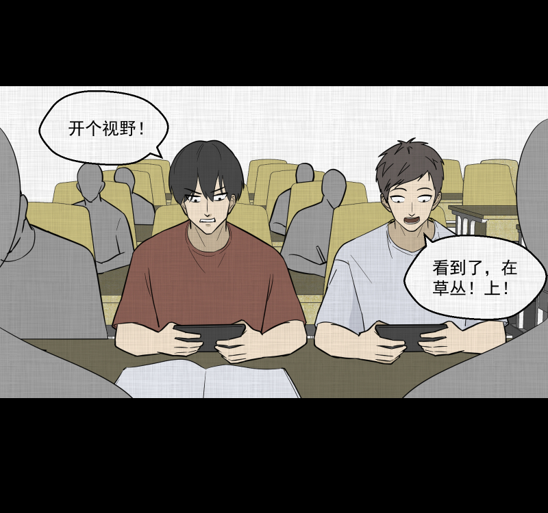 宿运街18号漫画,第85话 许愿打字机（四）1图