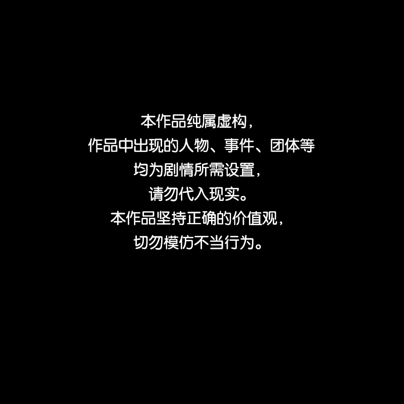 第131话 笔记本（三）0