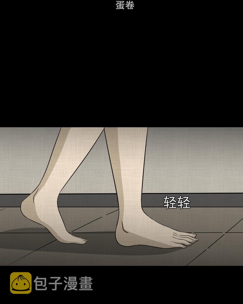 宿运街18号漫画,第149话 项圈（三）3图