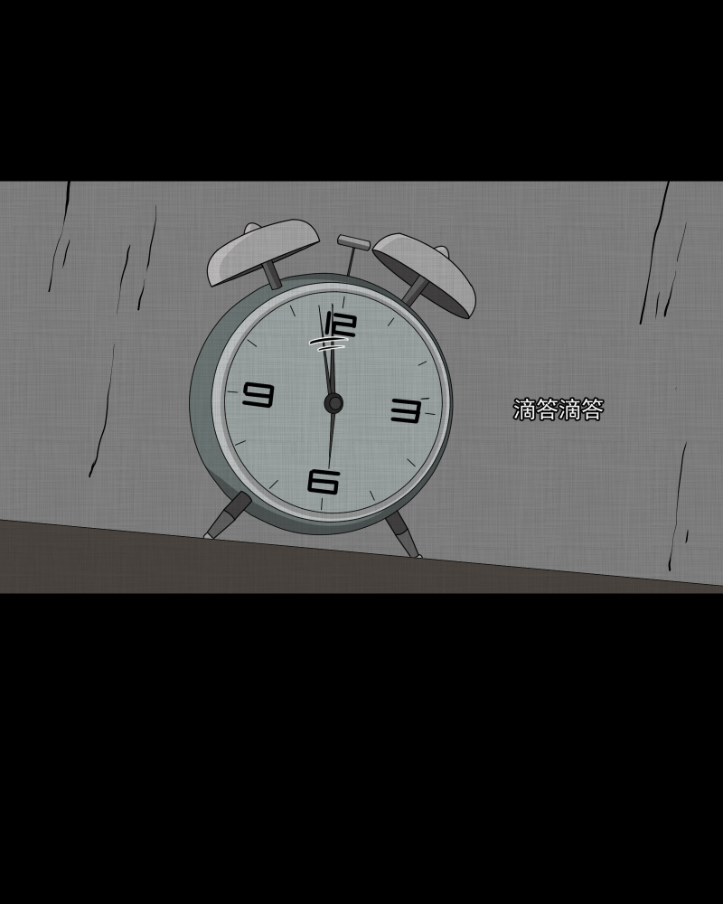 第161话 虫（三）2