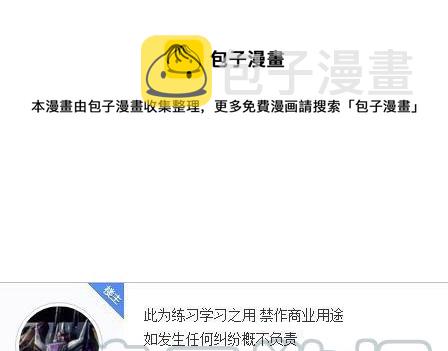 爆肝工程师的异世界狂想曲完整版漫画,47 少年少女盗贼团1图