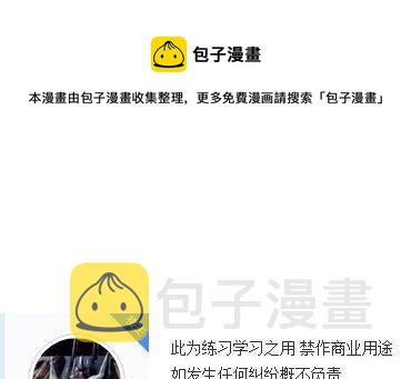 爆肝工程师的异世界狂想曲第二季什么时候出漫画,37 陶艺与赛达木市观光1图