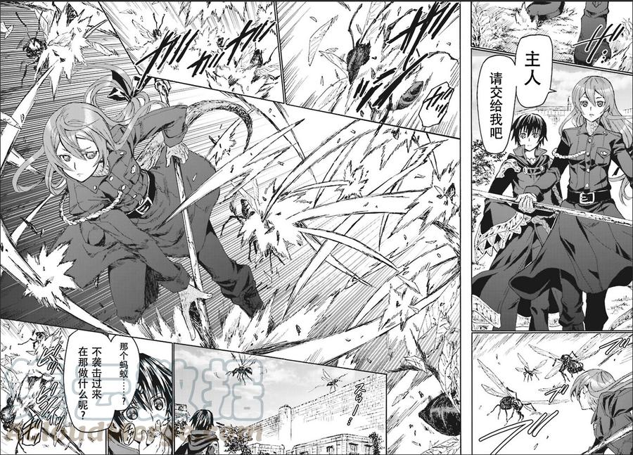 爆肝工程师的异世界狂想曲完整版漫画,18 门前的袭击者4图