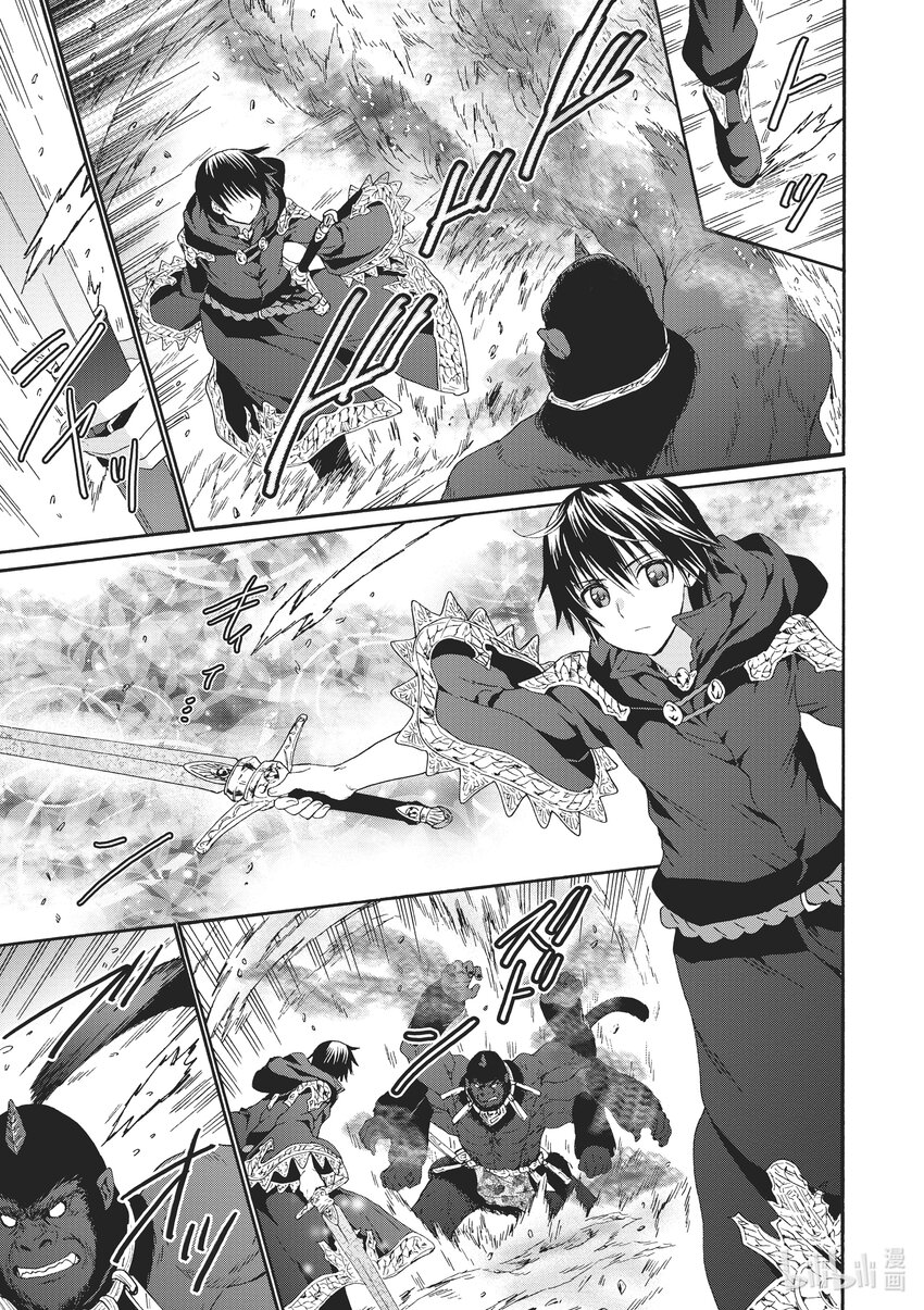 爆肝工程师的异世界狂想曲第二季什么时候出漫画,82 短角魔族3图