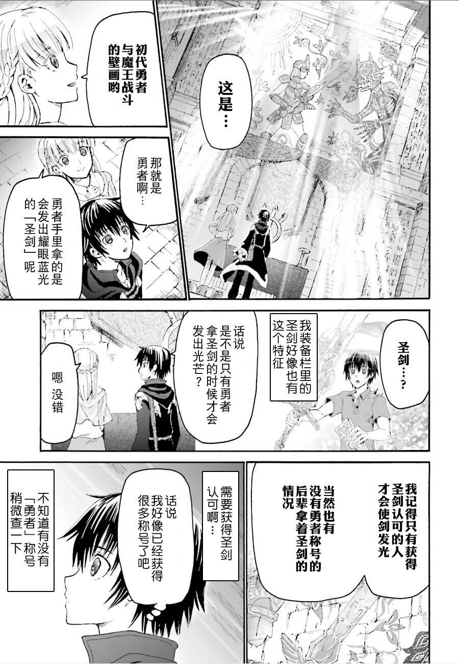 爆肝工程师的异世界狂想曲第二季什么时候出漫画,5 异变3图
