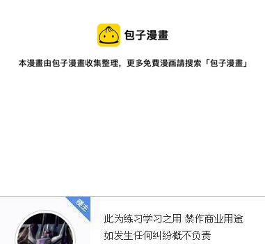 爆肝工程师的异世界狂想曲1免费漫画,27 新的旅程1图
